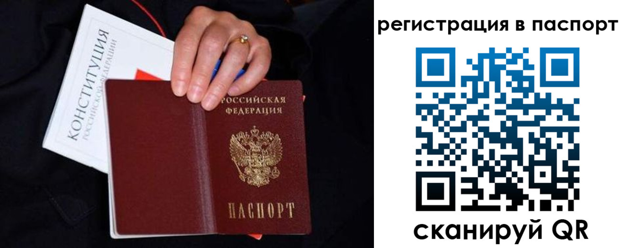регистрация в Марксе