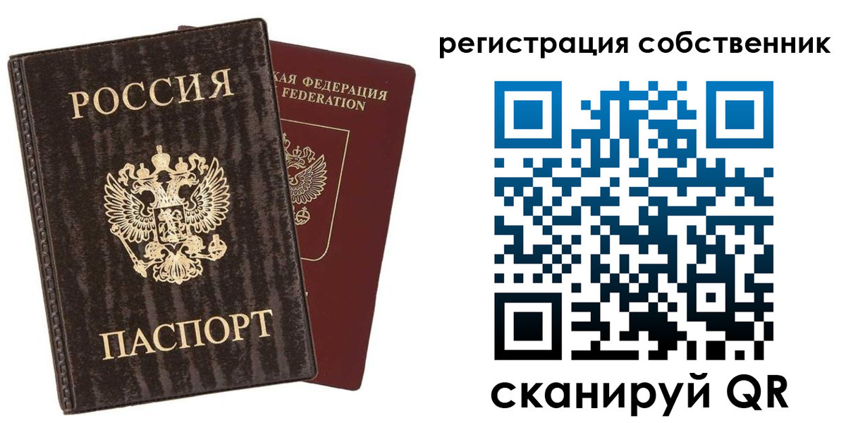 временная регистрация гарантия в Марксе